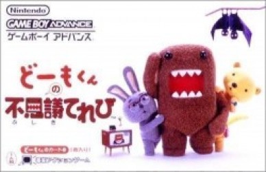 Domo-Kun No Fushigi Terebi (Rapid Fire) Rom